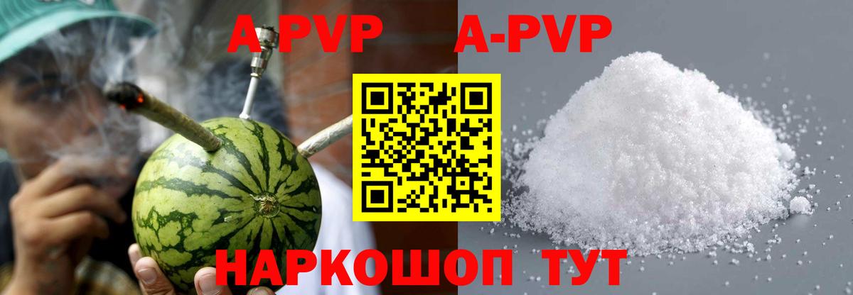 A PVP СК КРИС Калуга