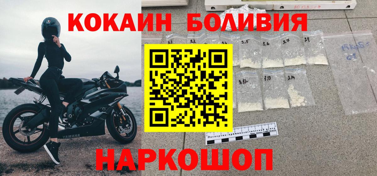 COCAIN  Вход с VPN  Калуга  COCAIN 98% 