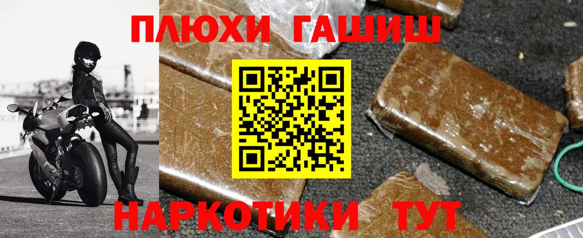 Калуга  где найти наркотики  Вход с VPN  Гашиш VHQ  ГАШ Premium  Гашиш 