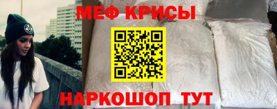 мет Аша