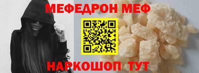 МДМА Ачхой-Мартан