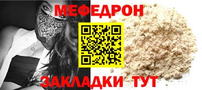 МДМА Ачхой-Мартан