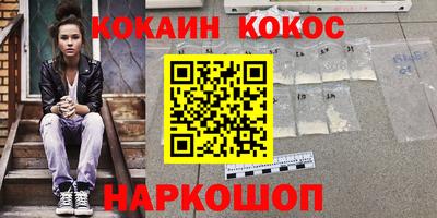 МДМА Ачхой-Мартан