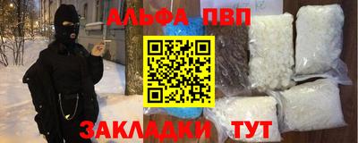 мет Аша