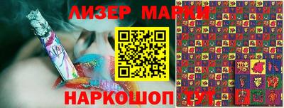 мет Аша