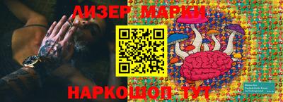 дистиллят марихуана Баксан