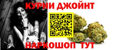 дистиллят марихуана Баксан