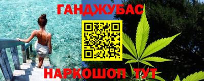 мет Аша
