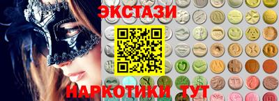 МДМА Ачхой-Мартан