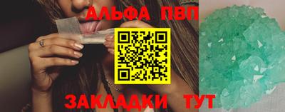 МДМА Ачхой-Мартан