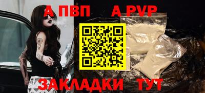мет Аша