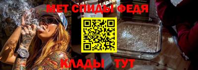 мет Аша