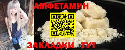 мет Аша