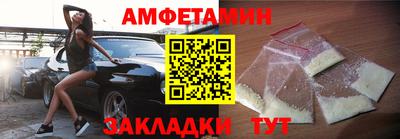 мет Аша
