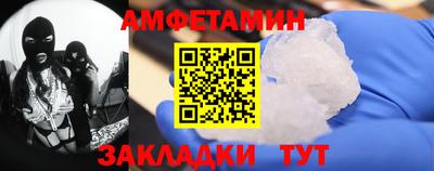 МДМА Ачхой-Мартан
