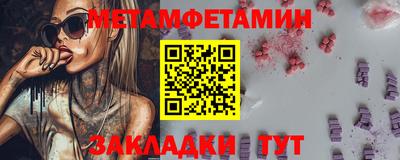 МДМА Ачхой-Мартан