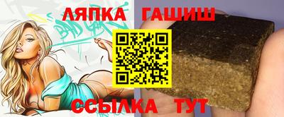 МДМА Ачхой-Мартан