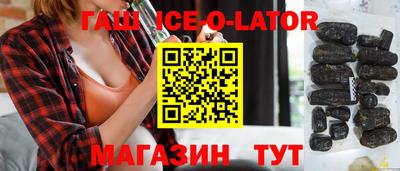 МДМА Ачхой-Мартан