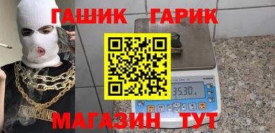 мет Аша