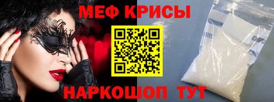 МДМА Ачхой-Мартан