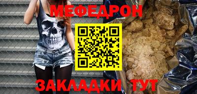 мет Аша