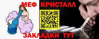 мет Аша