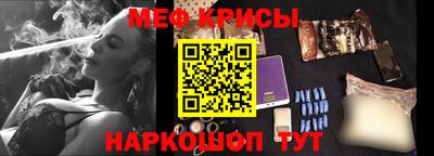 МДМА Ачхой-Мартан