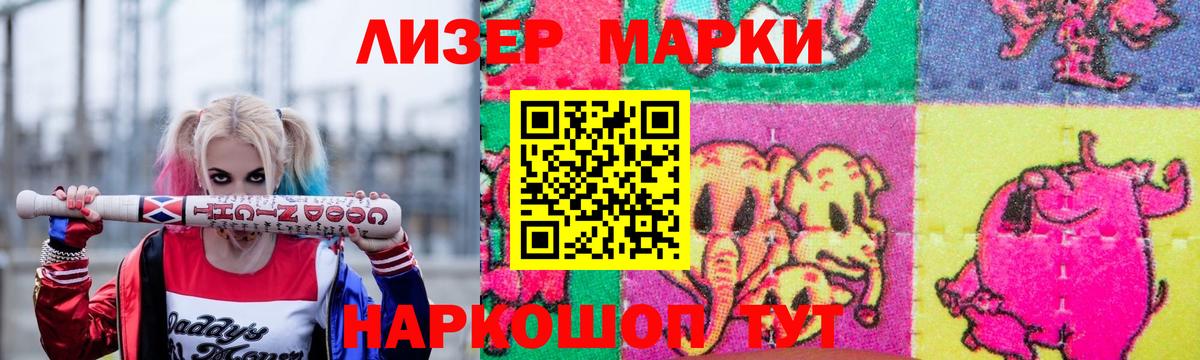 LSD-25 экстази кислота Калуга