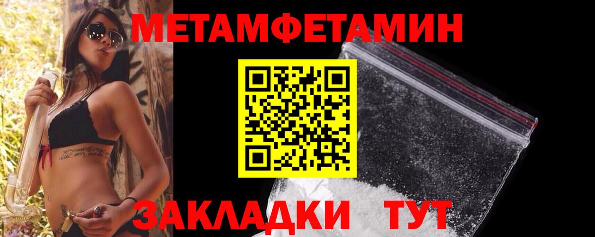 Калуга  Метамфетамин Декстрометамфетамин 99.9%  Вход с VPN 