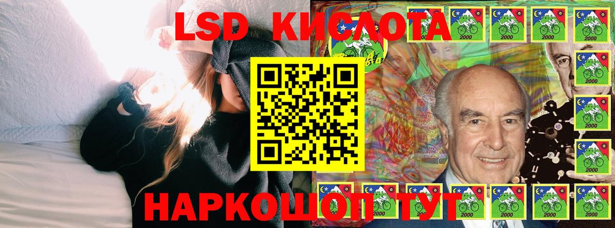 Наркотические марки 1500мкг Калуга