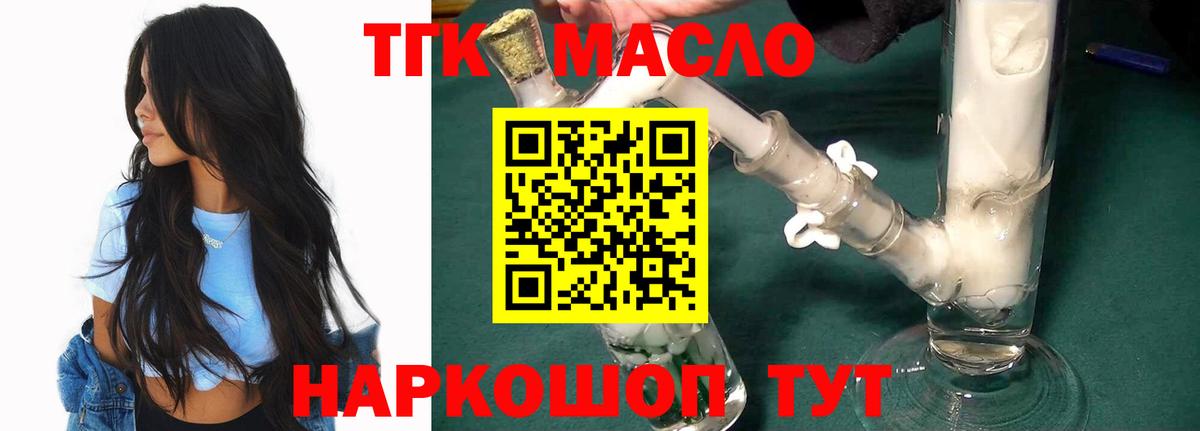 Дистиллят ТГК концентрат Калуга