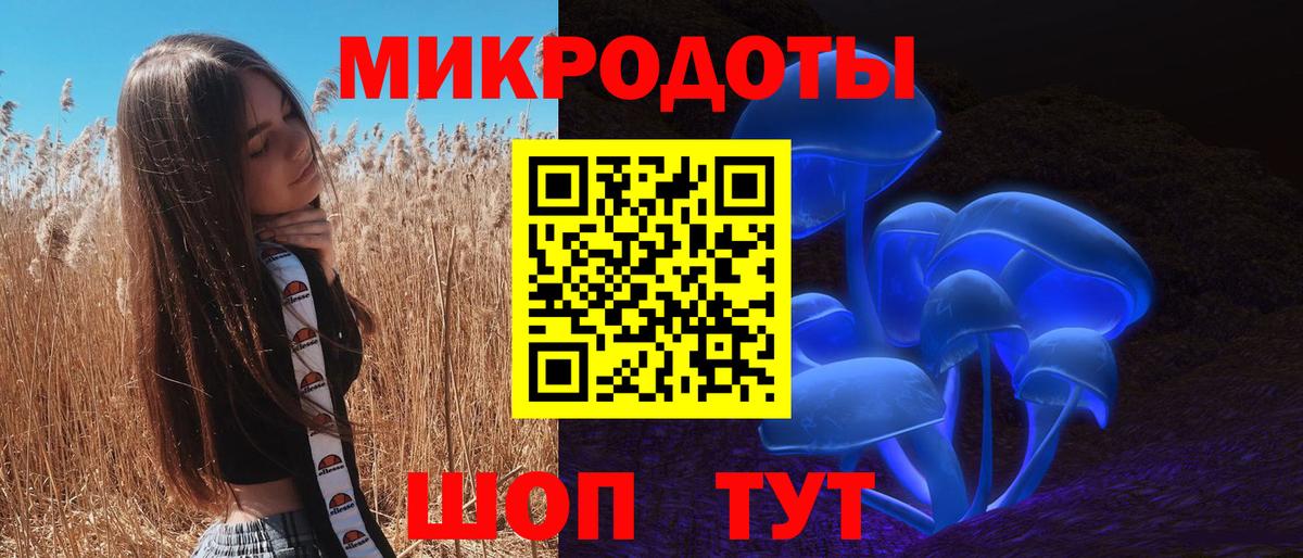 Калуга  Псилоцибиновые грибы мицелий  Вход с VPN  Псилоцибиновые грибы GOLDEN TEACHER 
