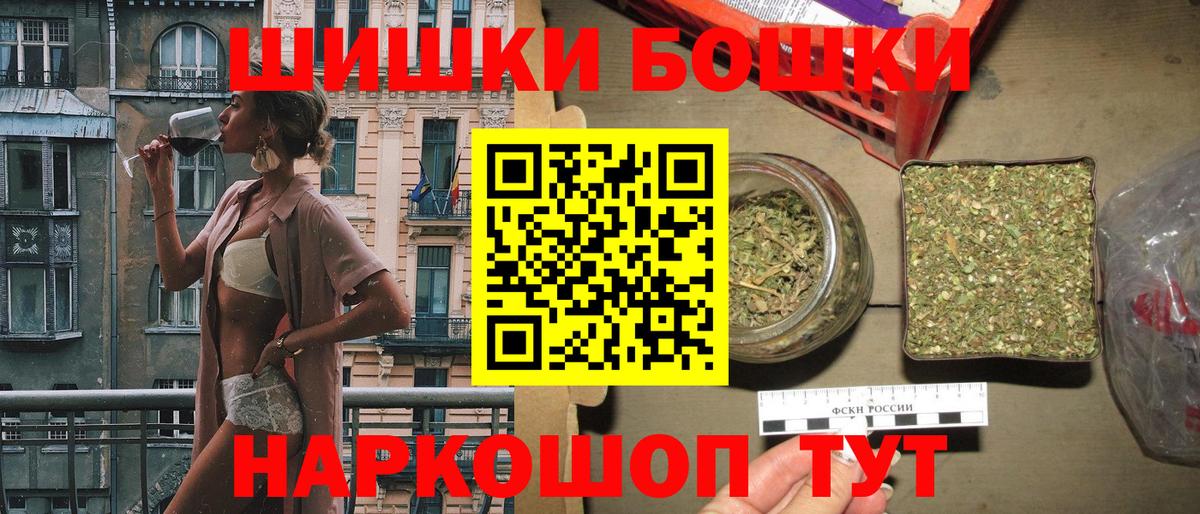 Шишки марихуана Amnesia Калуга
